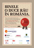 Gala Societatii Civile editia VII