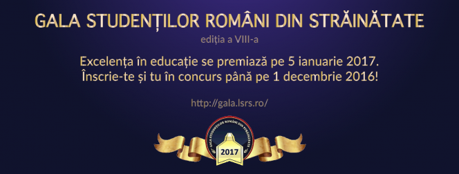 Premiile LSRS pentru Excelență Academică în Străinătate