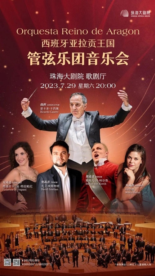 Tenorul Ștefan von Korch va fi singurul solist român într-un turneu internaţional ce străbate China în această vară