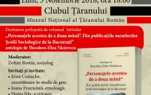 Unde sunt socioloagele din Școala sociologică de la București?