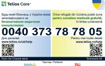 Linie telefonică gratuită pentru servicii medicale, pentru refugiații din Ucraina